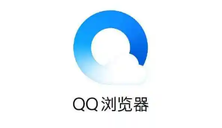 QQ浏览器如何查看源文件