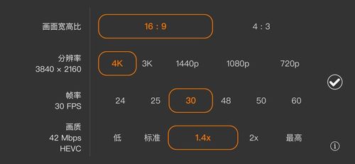 promovie专业摄像机镜像翻转技巧