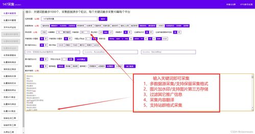 作业帮如何批改英语作业