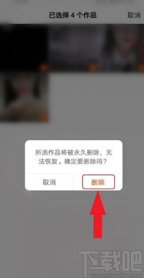 快手辅助模式app关闭指南