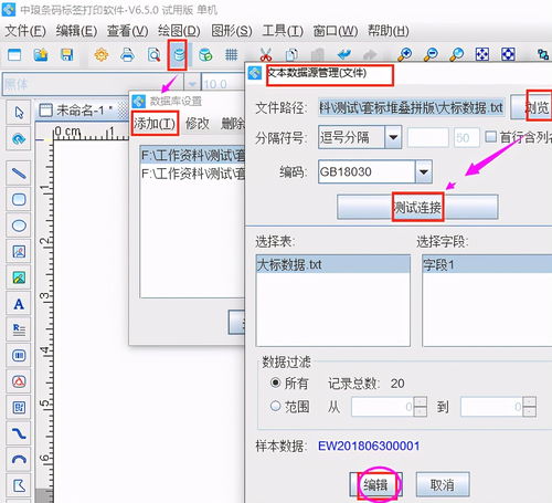 醒图怎么查看保存的草稿