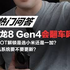 骁龙8gen4芯片发热量大吗