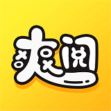 爽阅小说app官方app正版