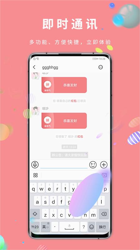 乐小呗appv1.1.9 官方手机版