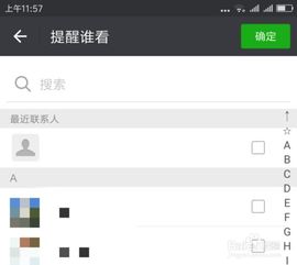发微信朋友圈怎么发布