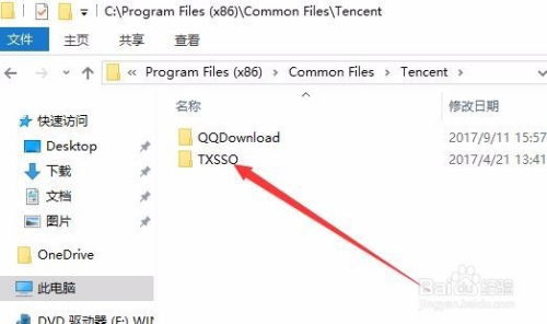 作业帮如何切换登录账号