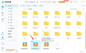 百度网盘如何解压文件
