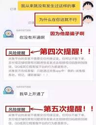 转转如何设置买家收货提醒