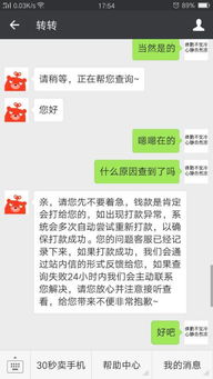 转转如何提高出售物品效率