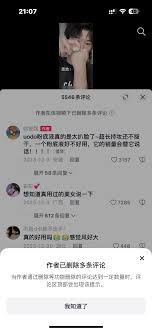 抖音评论别人会被删吗