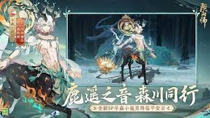 阴阳师铃铛噩梦副本在哪