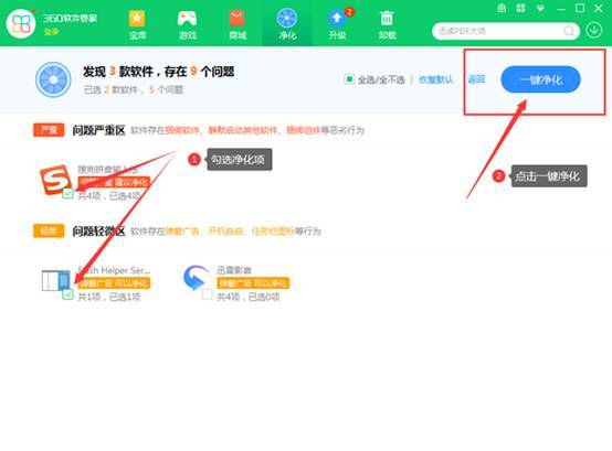 快手极速版广告关闭方法