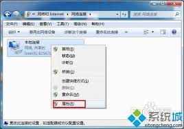 win7怎样设置默认网关的方法