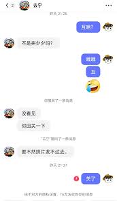 抖音私信如何撤回