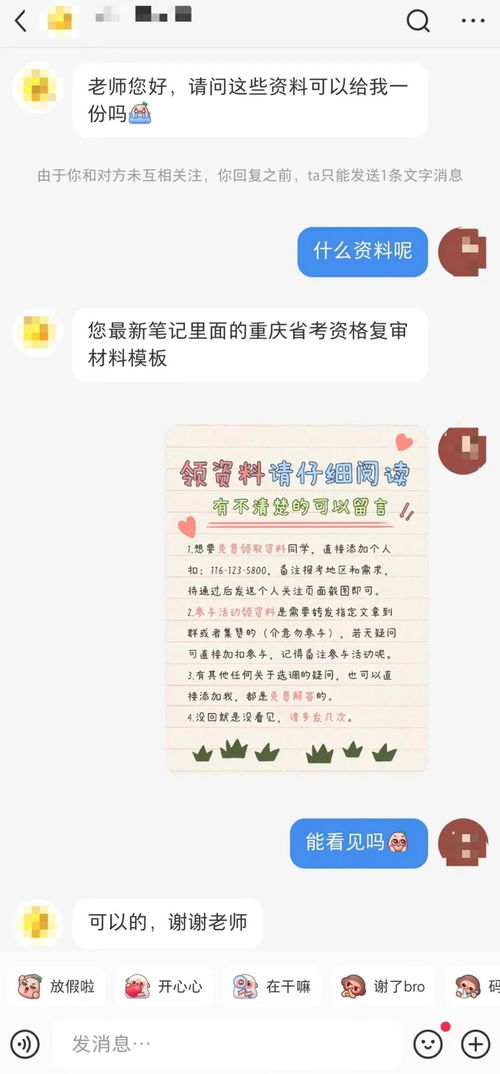 小红书笔记删除重发是否影响权重