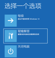 Win10黑屏只有鼠标如何解决