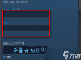 steam手机版激活教程