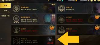 dnf手游如何免费刷深渊