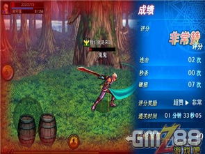 dnf手游狂战士毕业武器选择指南