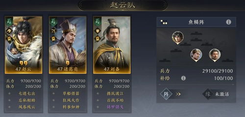 三国谋定天下S4武将实力对比