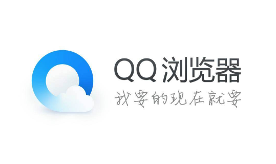 QQ浏览器如何关联Office文件