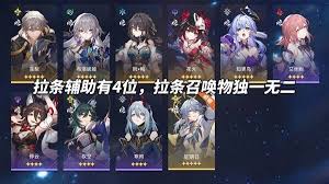 崩坏：星穹铁道星期日机制怎么玩
