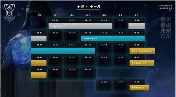 英雄联盟lol战队标签设置攻略