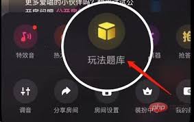 网易云音乐k歌模式如何设置