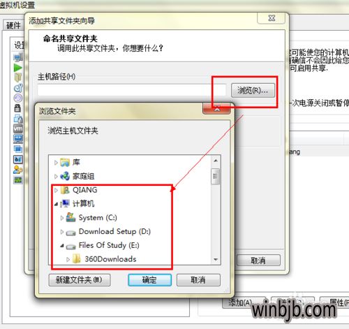 win10电脑如何通过usb共享网络