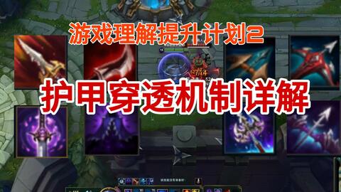 潜行者2军用护甲怎么获得