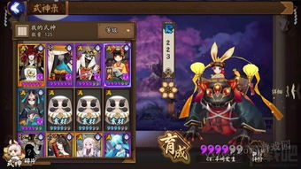 阴阳师山兔十层通关技巧