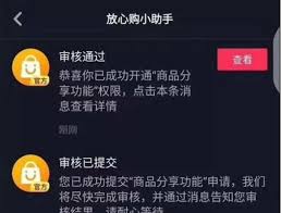视频号消费等级如何清零