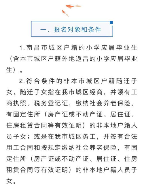 无期迷途悬城篇开启时间