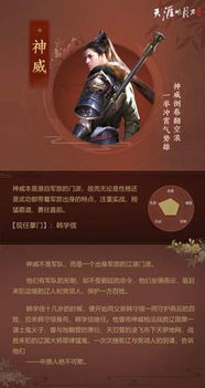 天涯明月刀手游神威心法怎么选
