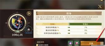 无尽梦回梦灵替身如何升级