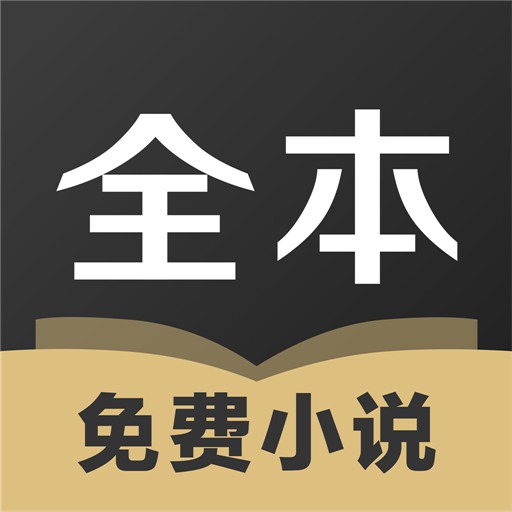 TXT全本免费小说书城