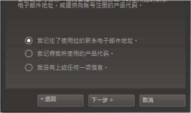 steam手机版忘记用户名密码怎么办