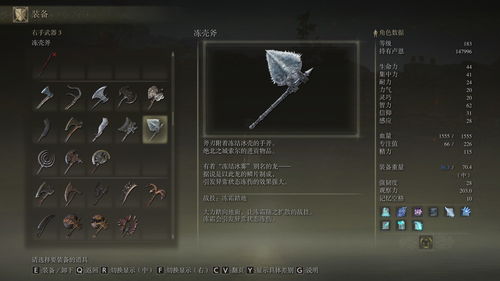 艾尔登法环落叶丹恩在哪里及打法攻略