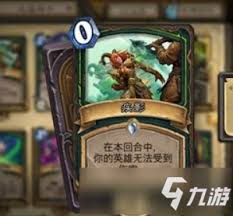 炉石传说鲜血魔法卡组如何搭配