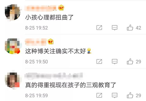 抖音评论获赞多有何用处