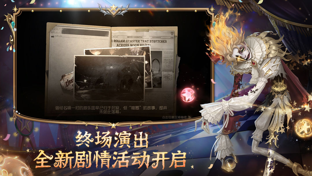 第五人格溜喧嚣方法是什么