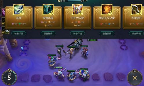 金铲铲之战11月26日更新解读