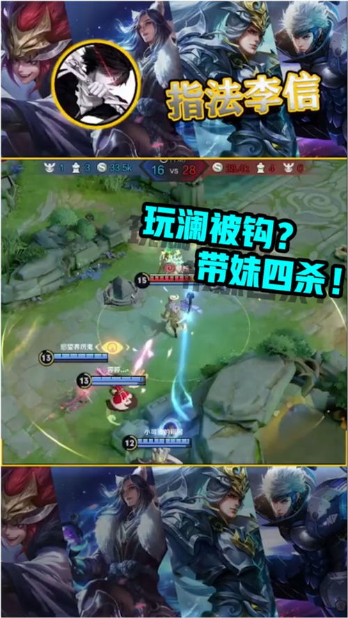 王者荣耀澜的玩法技巧