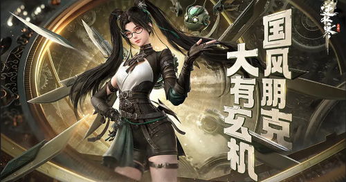 逆水寒手游2.2.2版本新增宠物