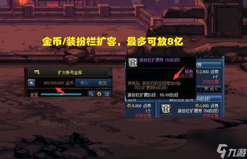 湮灭边界线犀牛技能详解