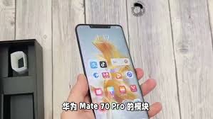 华为Mate700Pro值得入手吗