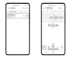 荣耀手机如何录音