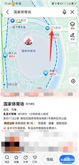 高德地图如何查看人流量热力图