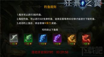 原神5.2版本新增了哪些鱼饵