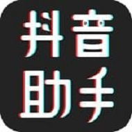 抖音粉丝群头像怎么保存到手机相册